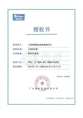 廣告設計師必備的資質證書 提升專業性與市場競爭力的關鍵