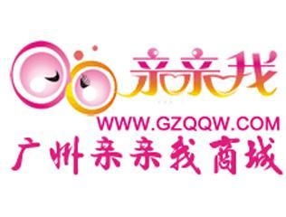 探索親密新境界 廣州市親親我情趣用品網店代理廣告設計全攻略